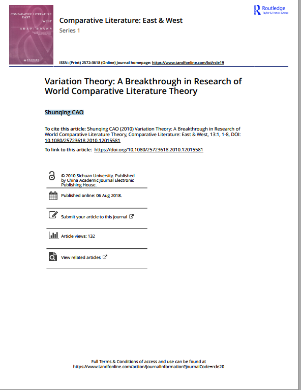 Comparative Literature: East & West