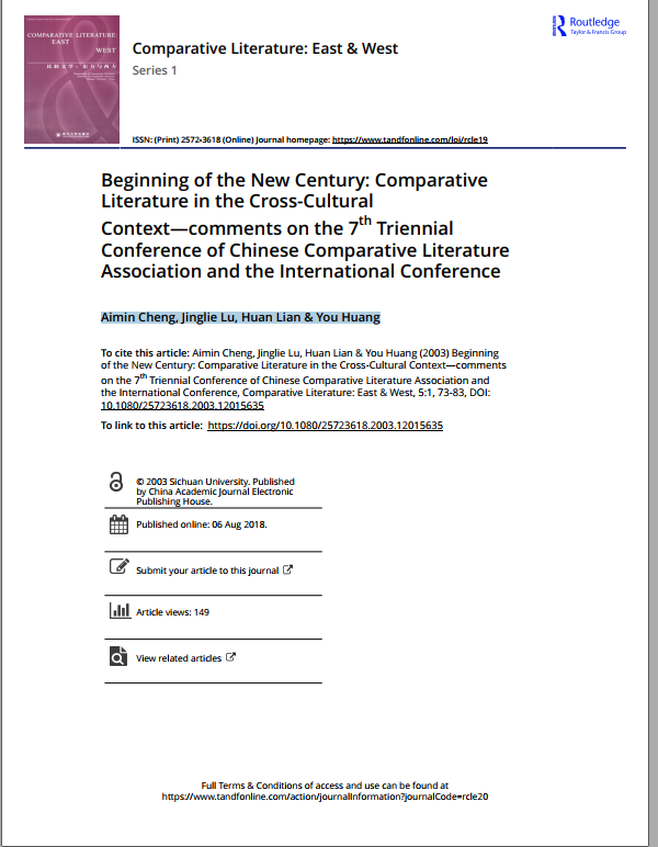 Comparative Literature: East & West