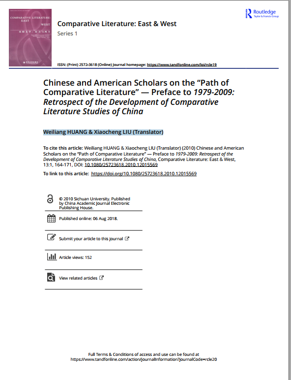 Comparative Literature: East & West