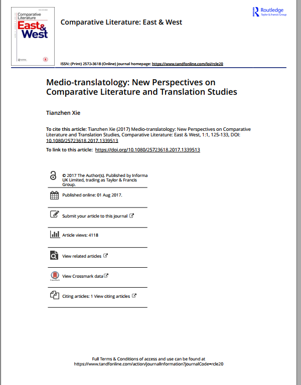 Comparative Literature: East & West