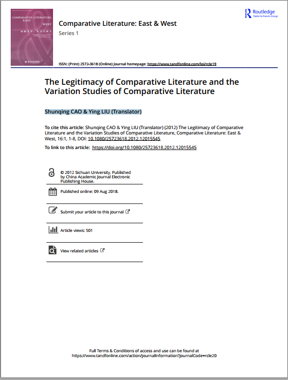 Comparative Literature: East & West