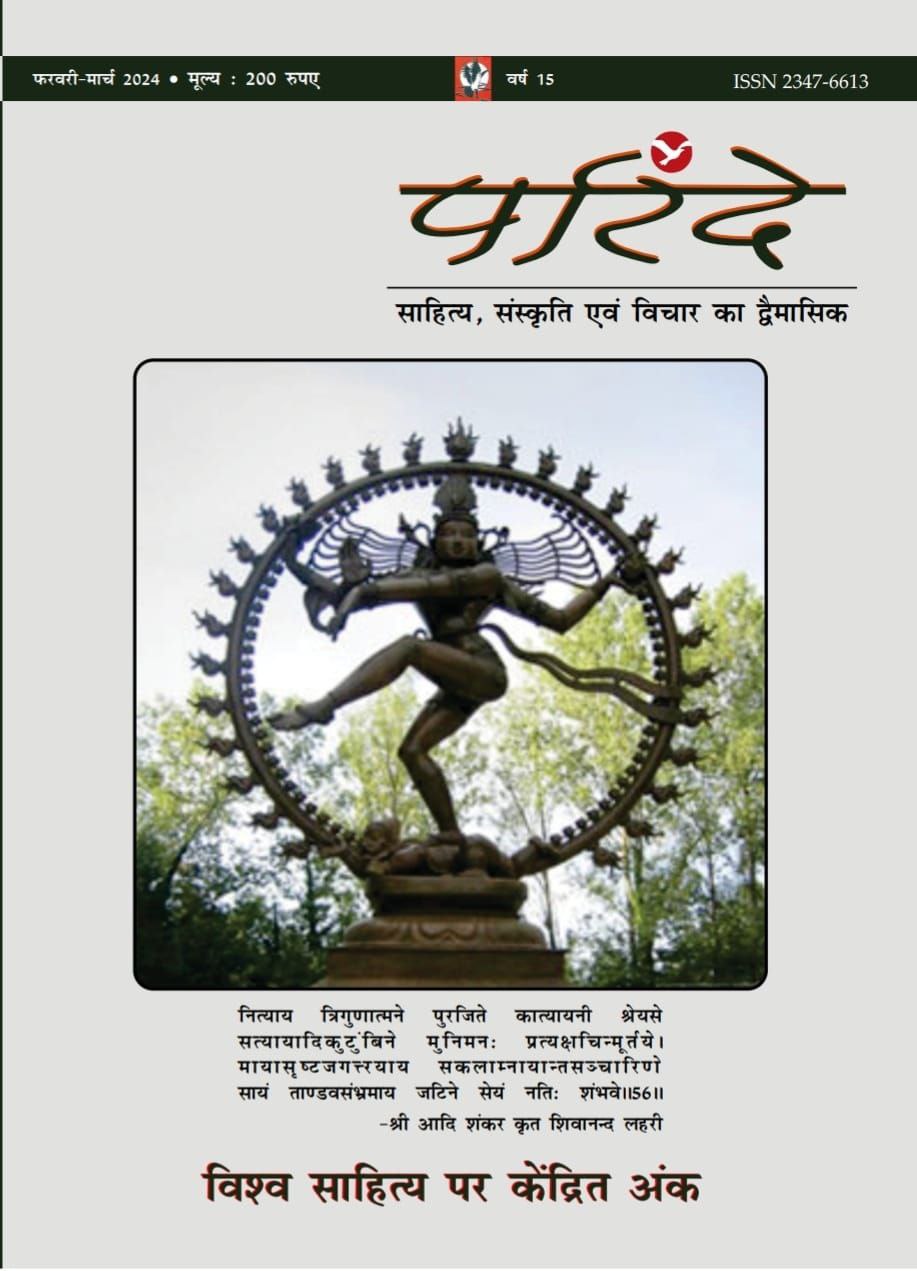 Халкаро анжуман туплами