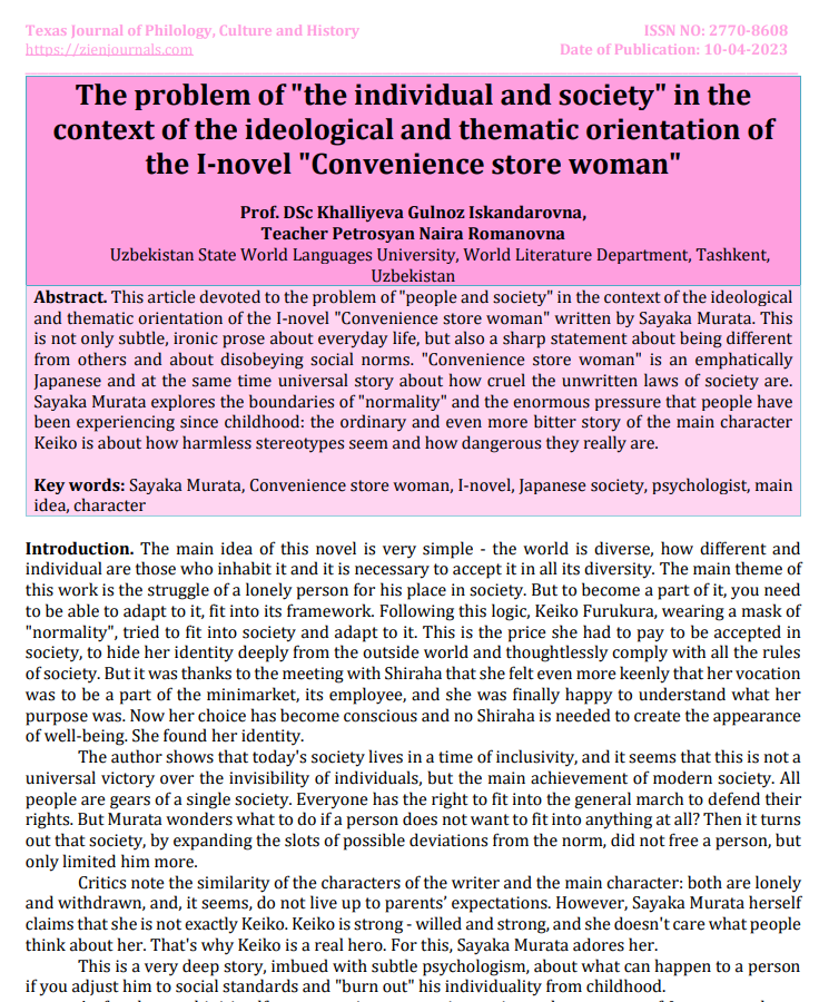 The problem of "the individual and society" in the
context of the ideological and thematic orientation of
the I-novel "Convenience store woman"