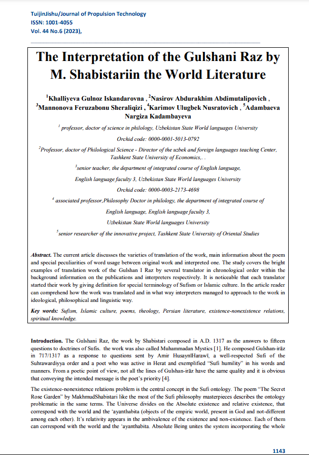 The Interpretation of the Gulshani Raz by M. Shabistariin the World Literature