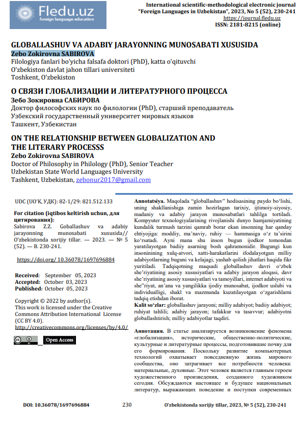 GLOBALLASHUV VA ADABIY JARAYONNING MUNOSABATI XUSUSIDA