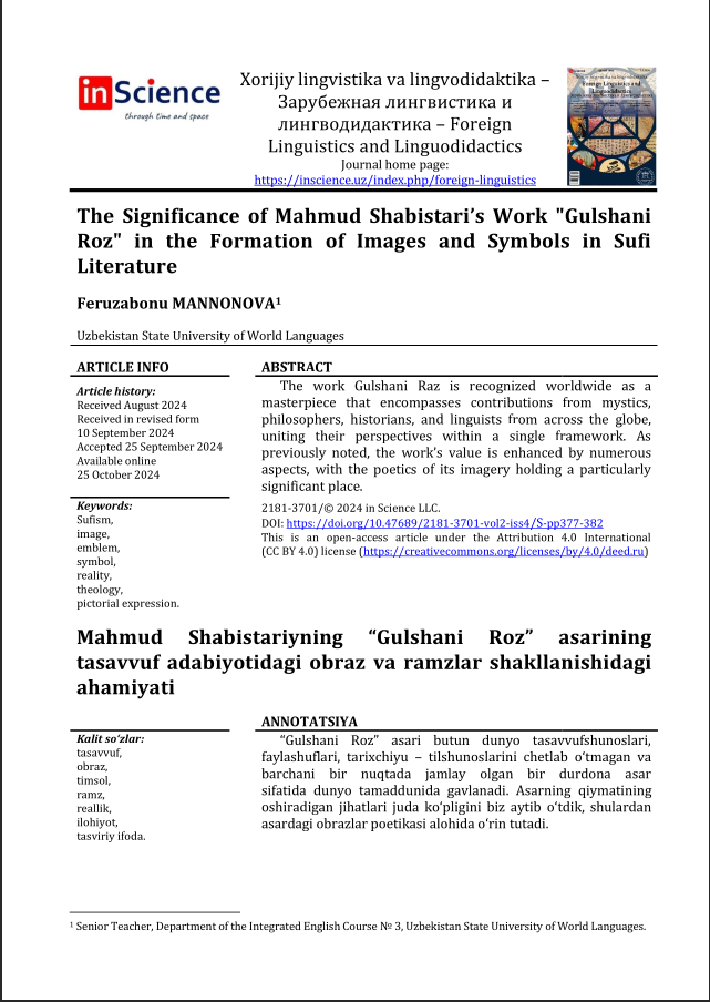 The Significance of Mahmud Shabistari’s Work "Gulshani  Roz" in the Formation of Images and Symbols in Sufi  Literature