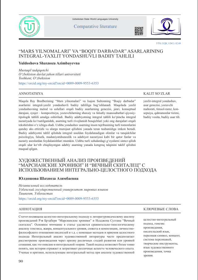 “MARS YILNOMALARI” VA “BOQIY DARBADAR” ASARLARINING  INTEGRAL-YAXLIT YONDASHUVLI BADIIY TAHLILI