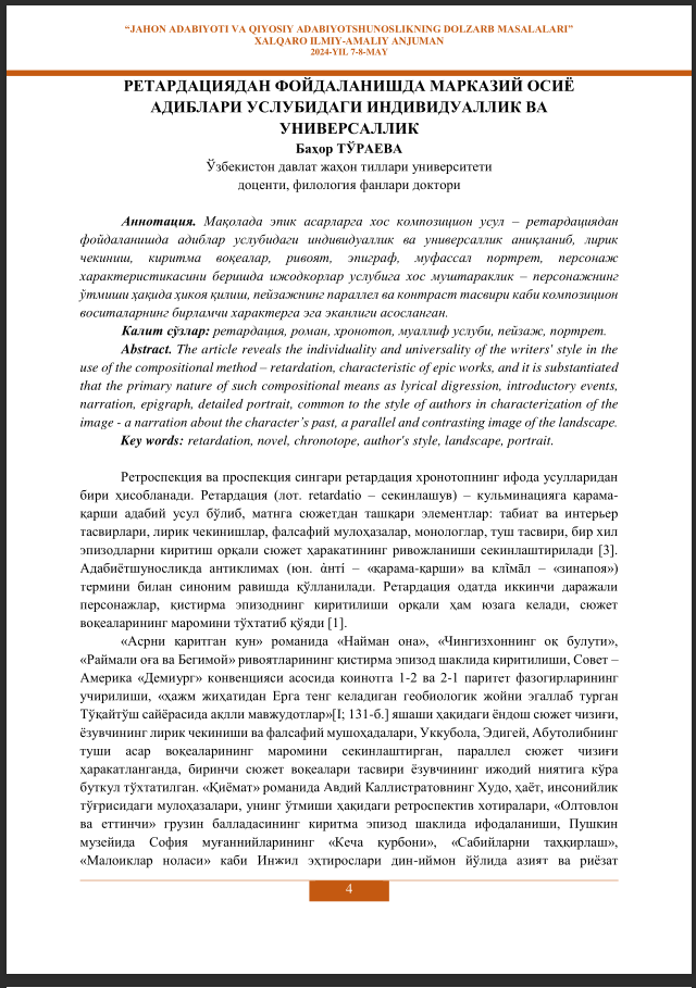 РЕТАРДАЦИЯДАН ФОЙДАЛАНИШДА МАРКАЗИЙ ОСИЁ АДИБЛАРИ УСЛУБИДАГИ ИНДИВИДУАЛЛИК ВА УНИВЕРСАЛЛИК