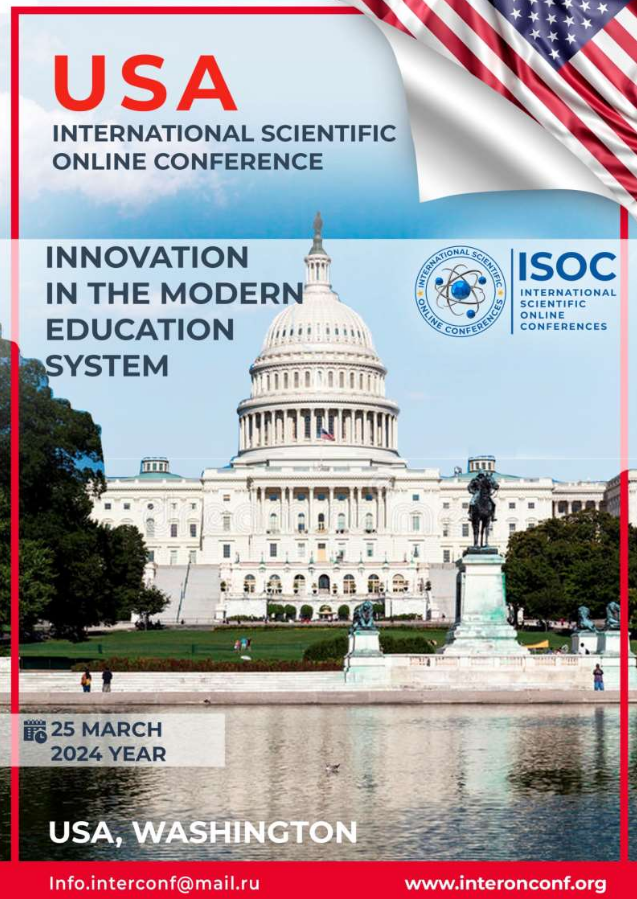 INNOVATION IN THE MODERN EDUCATION SYSTEM