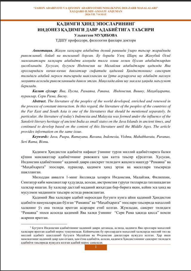 ҚАДИМГИ ҲИНД ЭПОСЛАРИНИНГ ИНДОНЕЗ ҚАДИМГИ ДАВР АДАБИЁТИГА ТАЪСИРИ