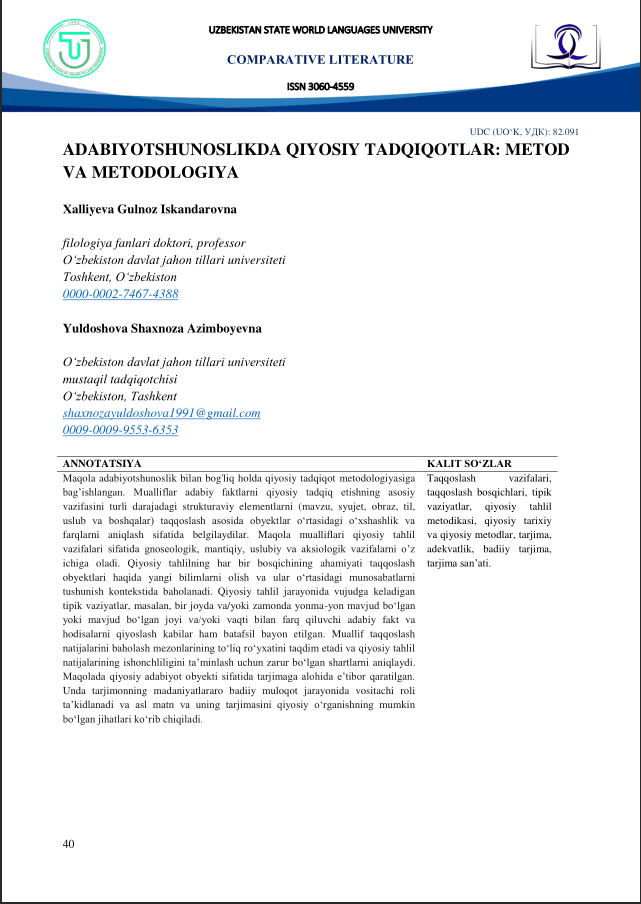 ADABIYOTSHUNOSLIKDA QIYOSIY TADQIQOTLAR: METOD  VA METODOLOGIYA